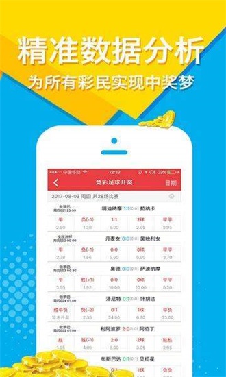 2025全年免费资料大全与2025新澳正版今晚资料全面释义、解释与落实与警惕虚假宣传