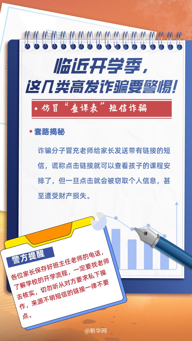 2025新奥精准正版澳门码,全面释义、解释与落实-警惕虚假宣传-全面释义、解释与落实