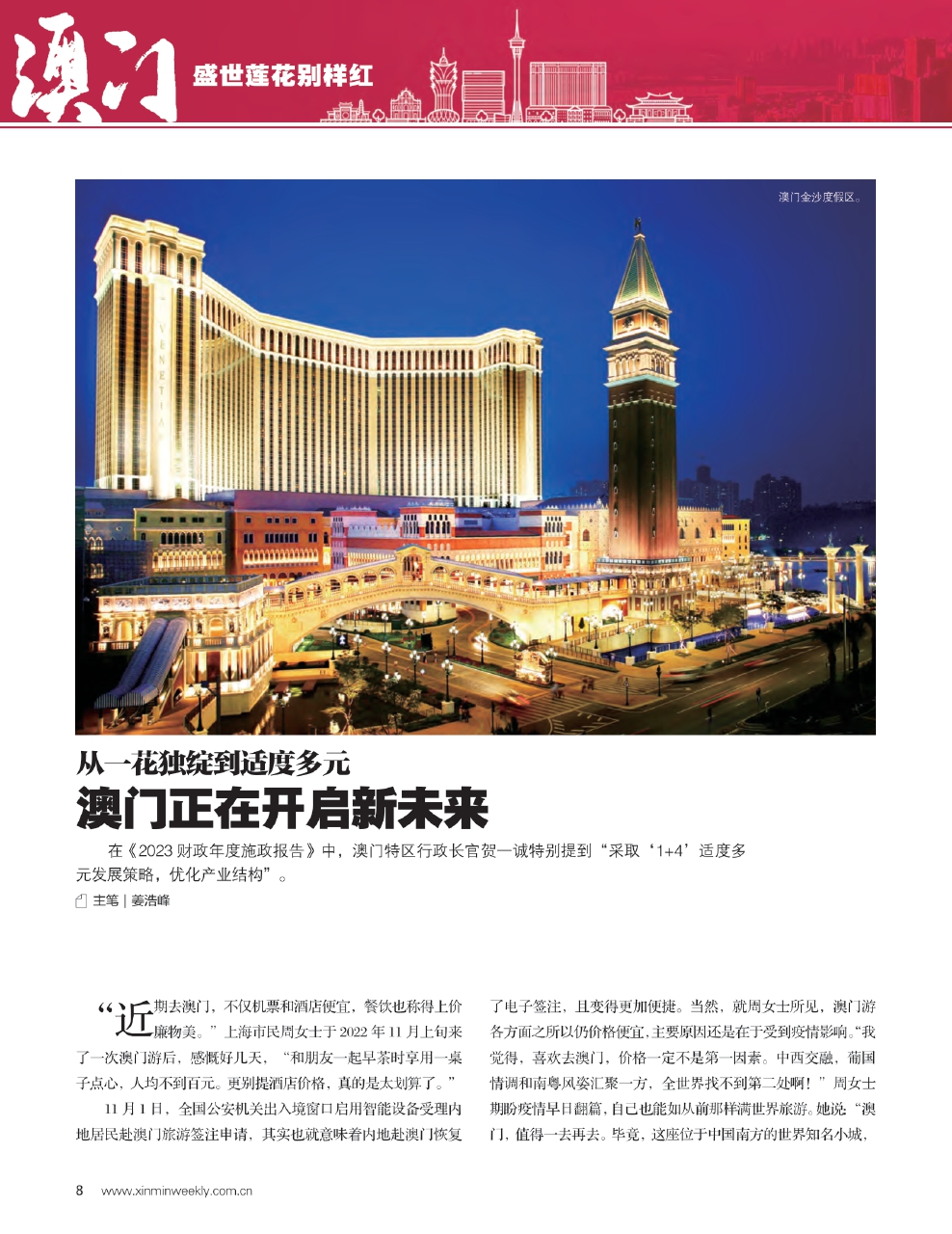 2025澳门特马网站www全面释义、解释与落实