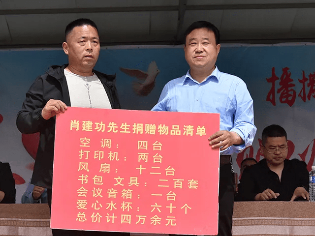 7777788888精准免费四肖2025年与2025澳门特马网站www全面释义、解释与落实与警惕虚假宣传