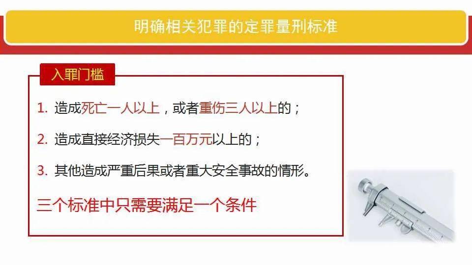 2025年澳门免费资料,正版资料,全面释义、解释与落实