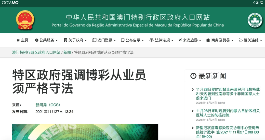 2025年5月1日 第36页