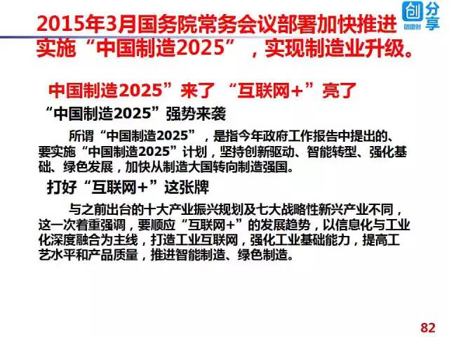 2025澳门精准正版免费四不像与777778888精准免费四肖2025年,全面释义、解释与落实-警惕虚假宣传-全面释义、解释与落实