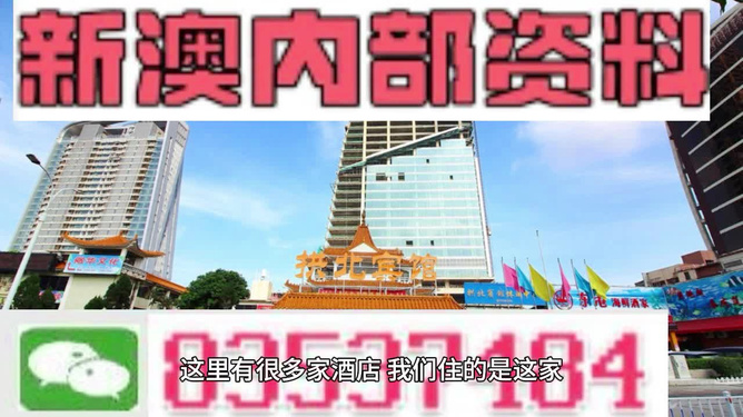 新澳2025最新版免费,全面释义、解释与落实与警惕虚假宣传