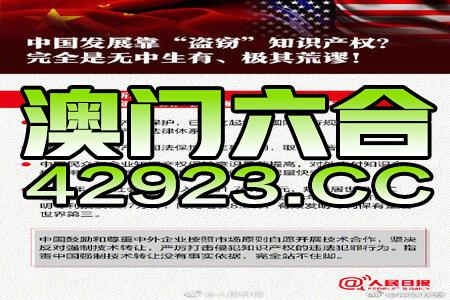 全民22025年正版资料免费与新澳门免费精准大全,全面释义、解释与落实-警惕虚假宣传-全面释义、解释与落实
