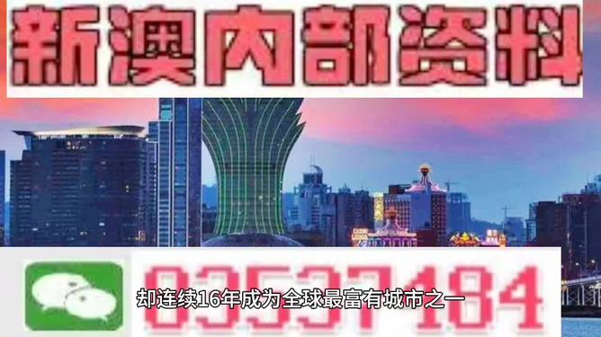 2025澳门精准正版免费四不像,全面释义、解释与落实-警惕虚假宣传-全面释义、解释与落实