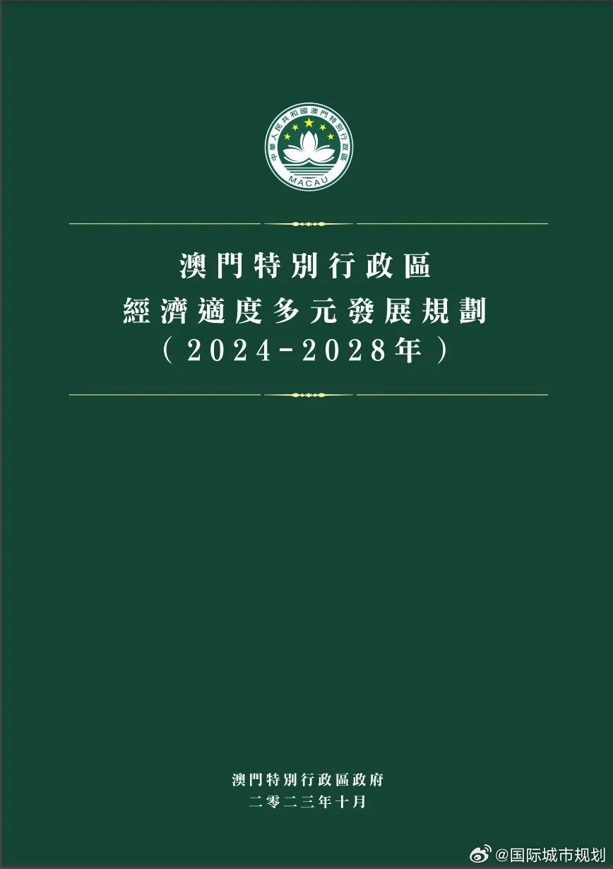 2025年5月1日 第28页