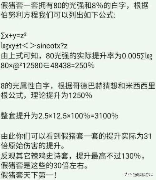 2025新奥正版免费大全,全面释义、解释与落实-警惕虚假宣传-全面释义、解释与落实