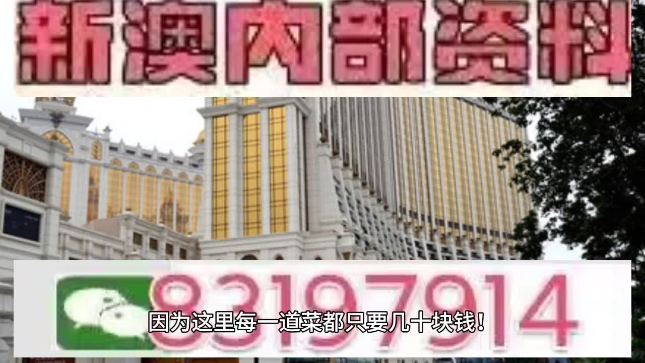 2025年澳门与香港特马网站www奥门一夜富,精选解析与警惕虚假宣传-全面释义、解释与落实