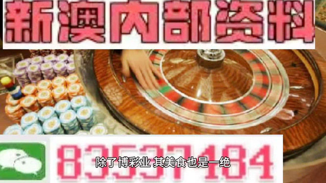 2025年免费正版资料与2025新澳正版今晚资料,全面释义、解释与落实与警惕虚假宣传