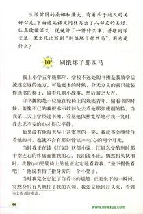 2025澳门特马网站www,词语释义、解释与落实与警惕虚假宣传-全面释义、解释与落实