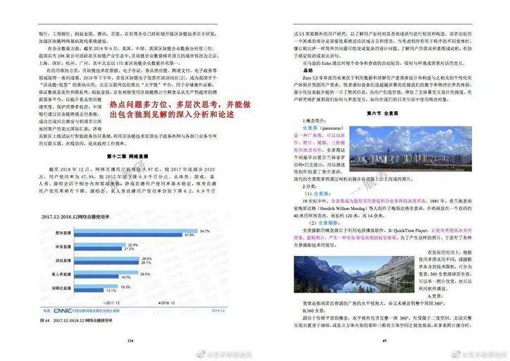 2025精准资料免费资料,词语释义、解释与落实与警惕虚假宣传-全面释义、解释与落实