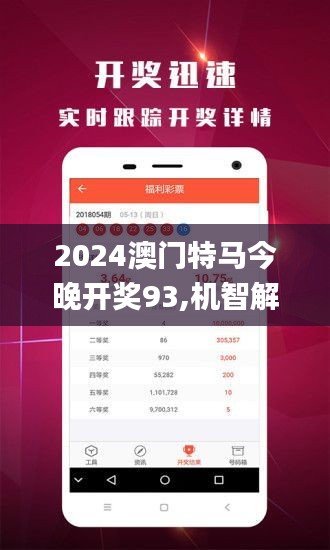 全民2新澳门精准免费大全全面释义、解释与落实
