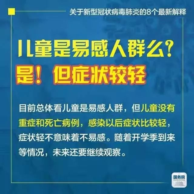 2025新澳正版免费资料与新澳门精准免费大全,全面释义、解释与落实与警惕虚假宣传-全面释义、解释与落实