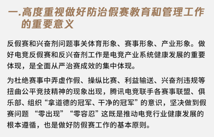 2025正版资料全年免费公开,全面释义、解释与落实与警惕虚假宣传-全面释义、解释与落实