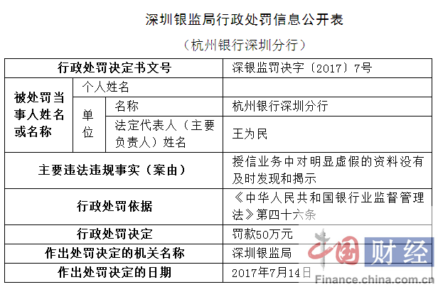 2025新澳正版今晚资料,词语释义、解释与落实与警惕虚假宣传-全面释义、解释与落实