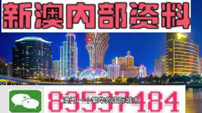 2025新澳精准正版免費資料与2025新澳门最精准免费大全与警惕虚假宣传-全面释义、解释与落实