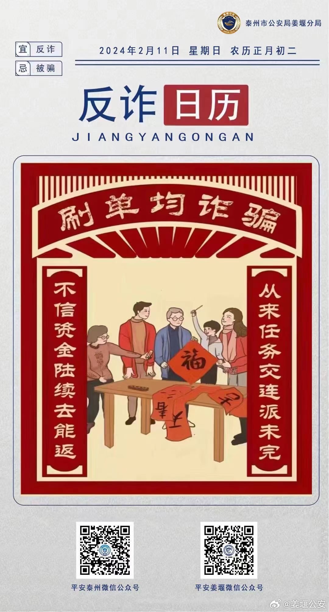 2025正版精准免费与7777788888精准一肖,全面释义、解释与落实-警惕虚假宣传-全面释义、解释与落实