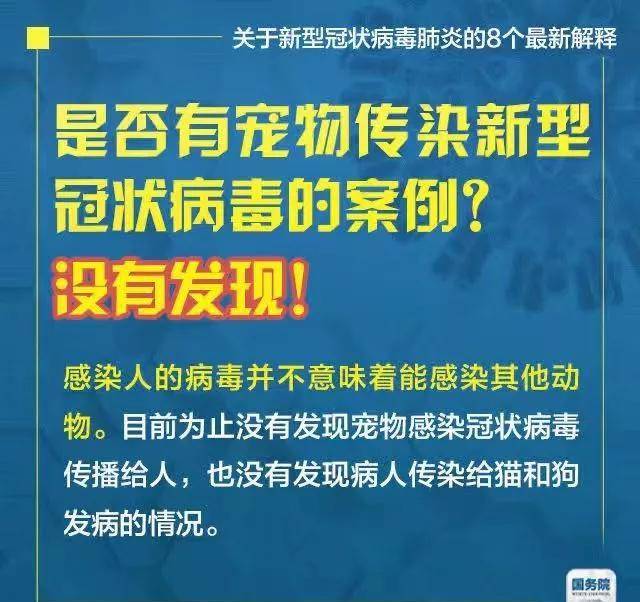 2025年5月1日 第3页