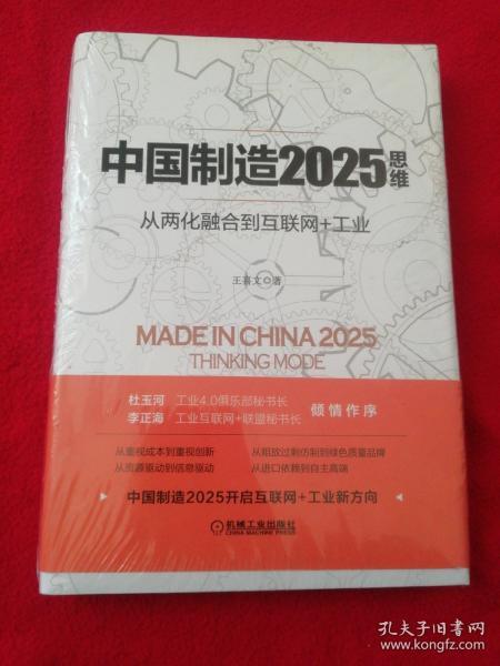 2025新澳正版免费资料与2025新澳精准正版免费,全面释义、解释与落实与警惕虚假宣传