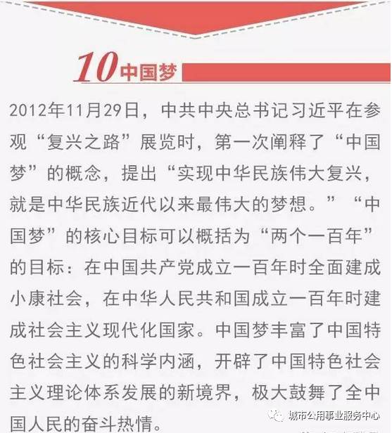 全民2一码一肖一特一中2025与新澳门免费精准大全,词语释义、解释与落实与警惕虚假宣传-全面释义、解释与落实