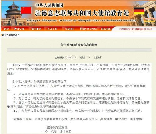 2025新奥精准正版澳门码,全面释义、解释与落实-警惕虚假宣传-全面释义、解释与落实