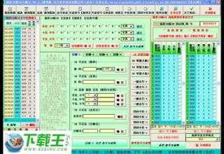 彩民2025澳门特马网站www,与2025精准免费资料大全,精选解析、解释与落实