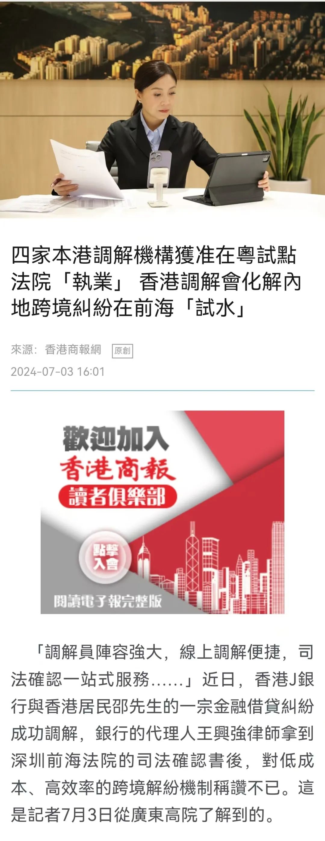 全民2025年新澳门和香港天天免费精准大全全面释义、全面释义、专家全面认真解释与落实