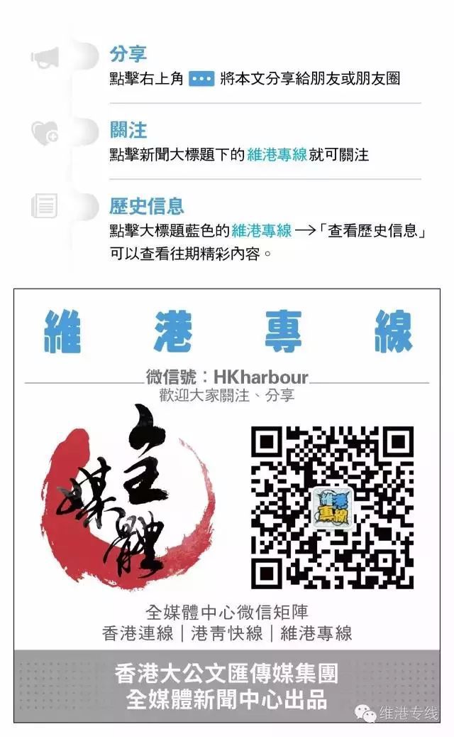 2025澳门和香港特马网站www8的警惕虚假宣传-全面释义、专家全面认真解释与落实