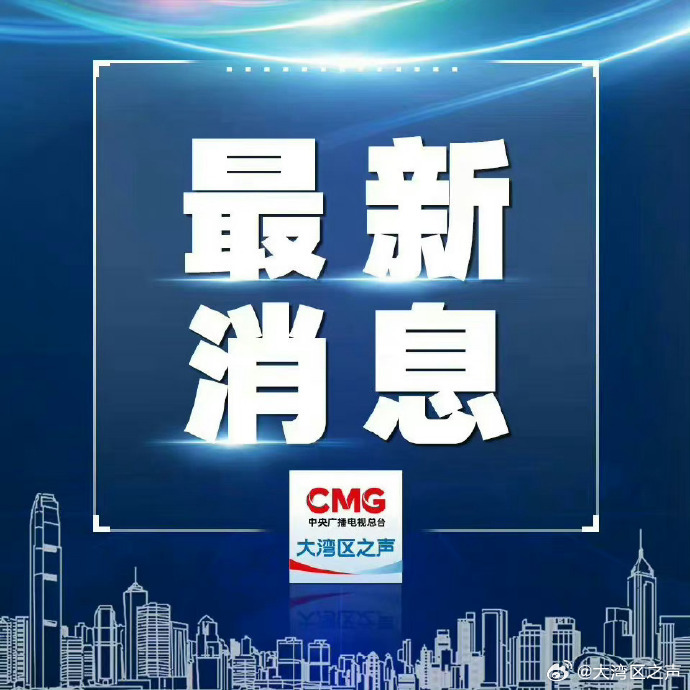 2025年新澳门和香港天天免费精准大全的警惕虚假宣传-全面释义、专家全面认真解释与落实