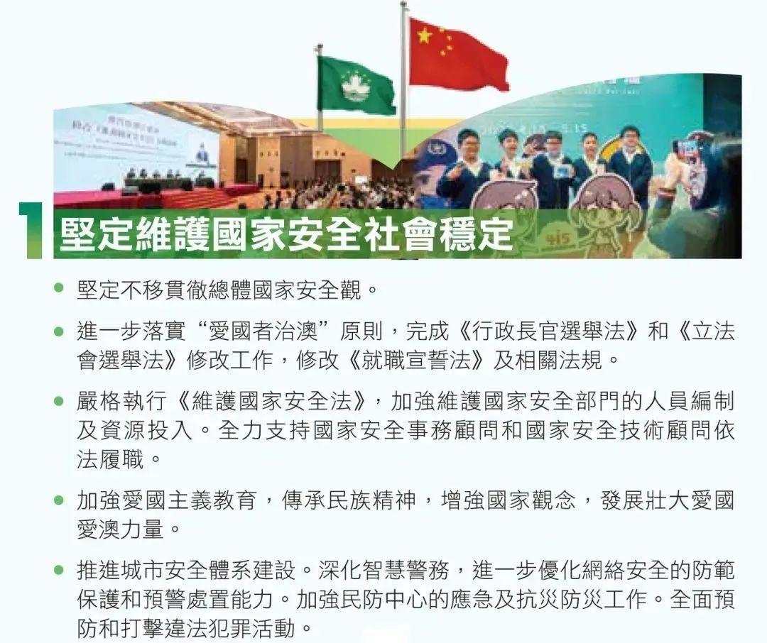 全民2025年新澳门全年免费和2025精准资料免费资料和警惕虚假宣传-全面释义、解释和落实
