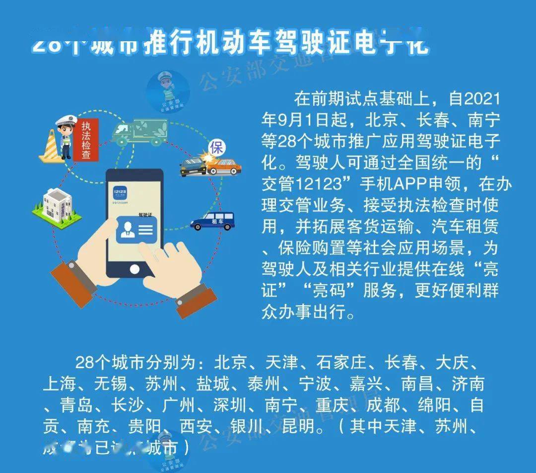 2025正版资料和新澳门精准免费大全,全面释义、解释和落实-警惕虚假宣传-全面释义、解释和落实