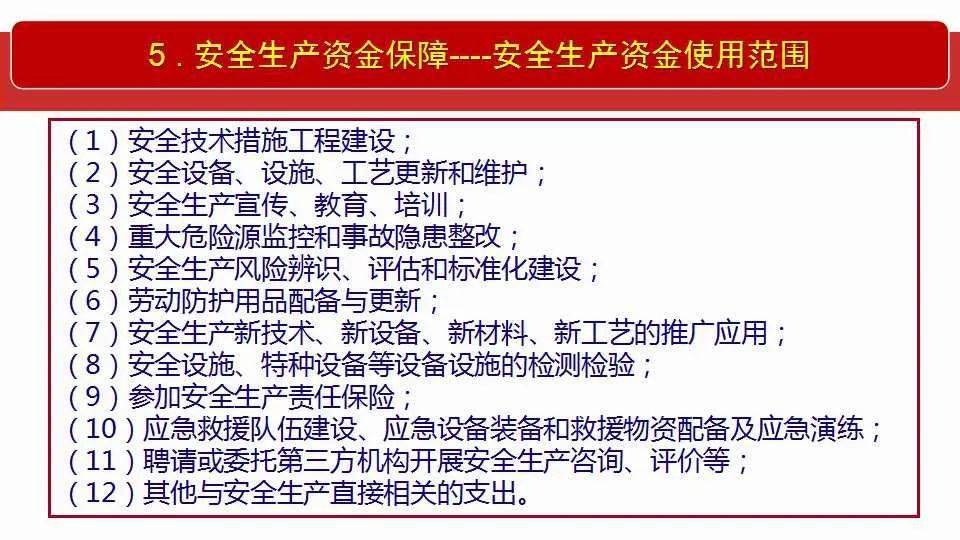 全民2025精准免费资料大全,全面释义、解释与落实