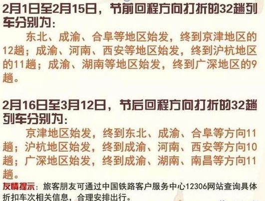 2025年5月5日 第8页