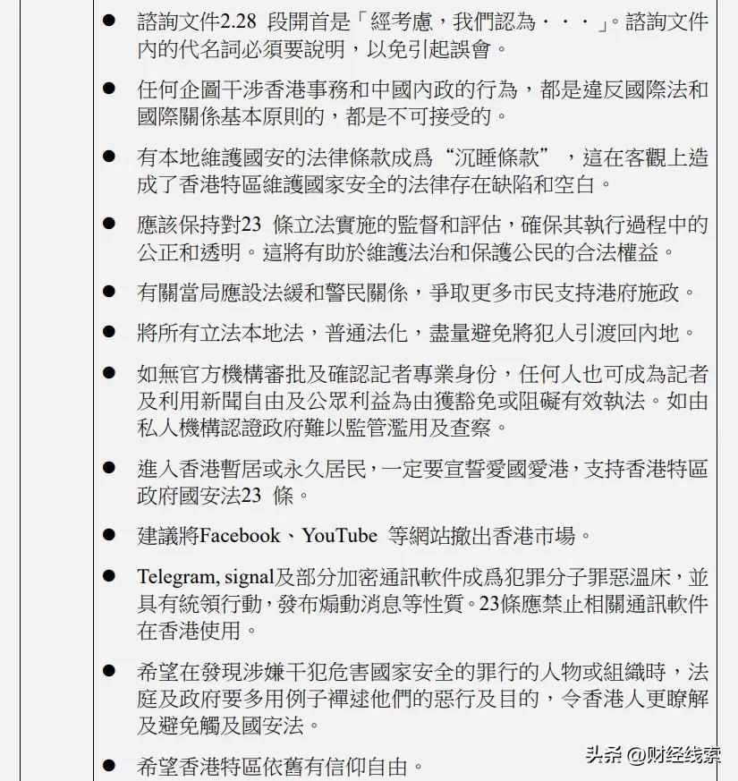 2025年5月5日 第6页